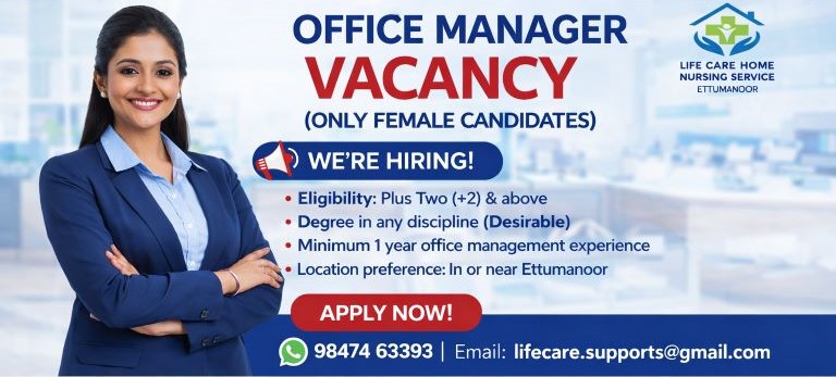 Office Manager (Female)
